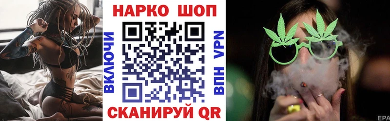 Магазины продажи наркотиков Крым Марихуана  СК  Cocaine  Кетамин  АМФЕТАМИН  Мефедрон  Гашиш 