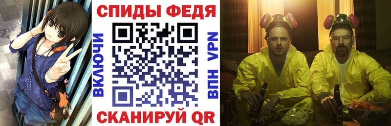 АМФЕТАМИН VHQ  Крым 