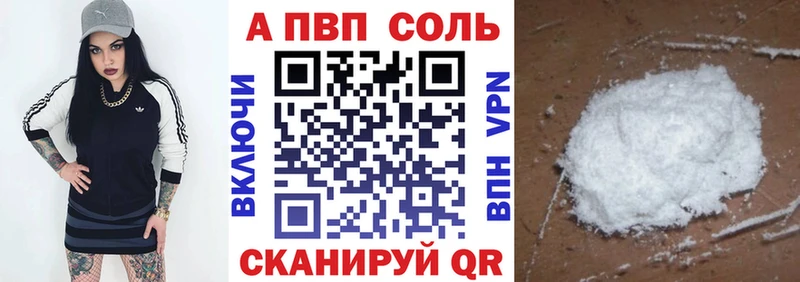 нарко площадка официальный сайт  Крым  A PVP СК КРИС 