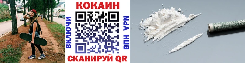 КОКАИН Перу  мориарти какой сайт  Крым  цена  