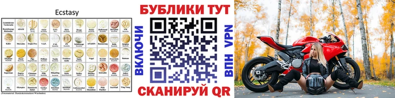 площадка клад  Крым  Экстази TESLA 