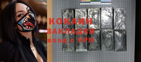 jwh Михайловск