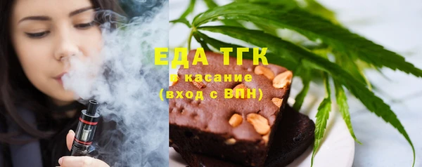 амф Медногорск