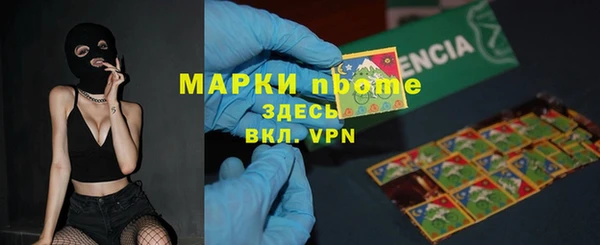 apvp Мегион