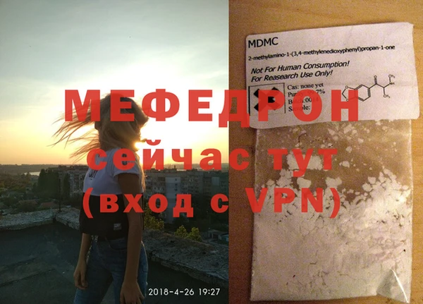 jwh Михайловск