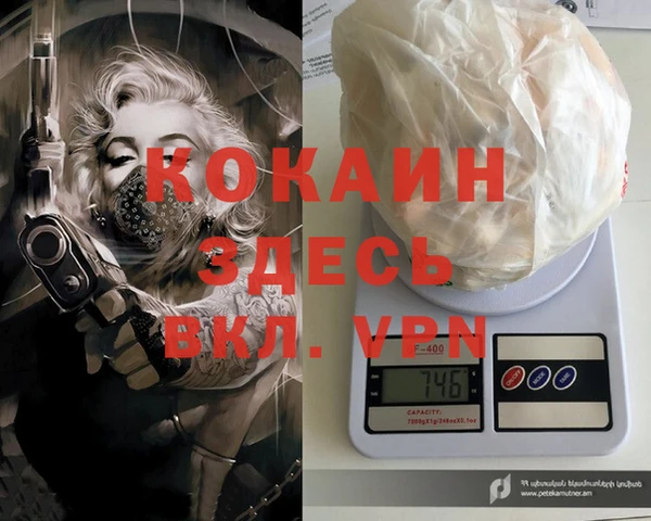 jwh Михайловск