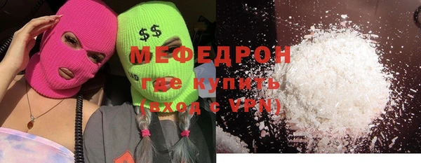 амф Медногорск