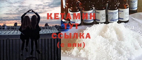 синтетический гашиш Михайлов