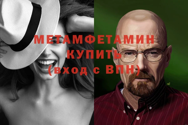 синтетический гашиш Михайлов