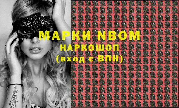 apvp Мегион