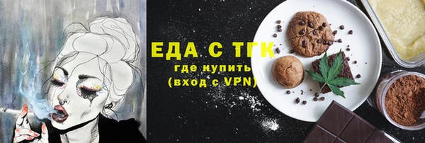 jwh Михайловск