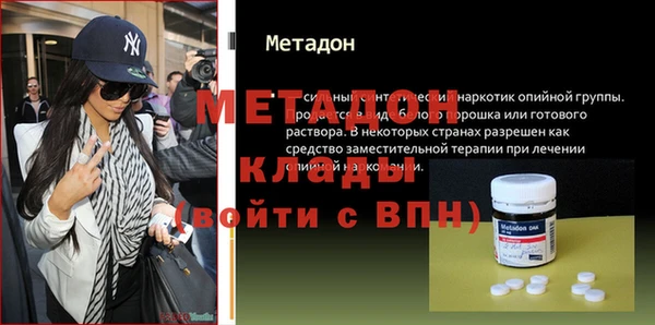 jwh Михайловск