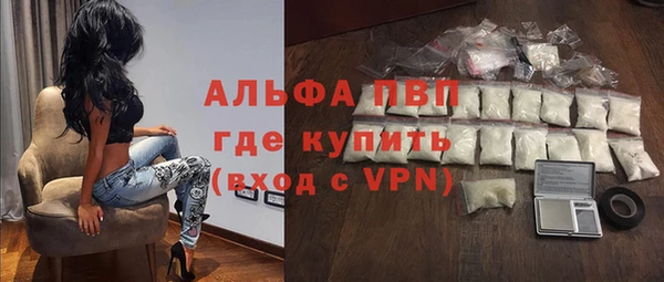 apvp Мегион