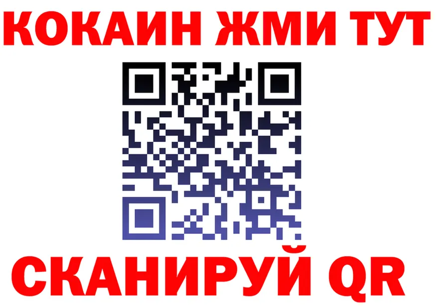 А ПВП Crystall tor это MEGA Крым