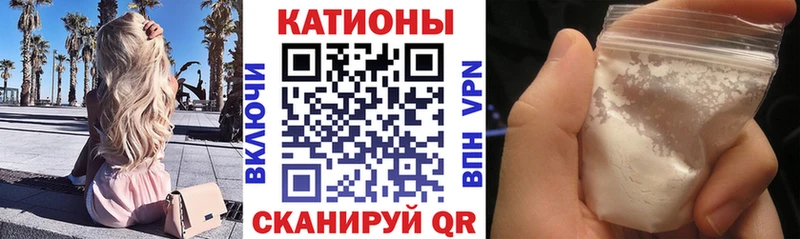 ссылка на мегу как зайти  даркнет сайт  Крым  Меф mephedrone 
