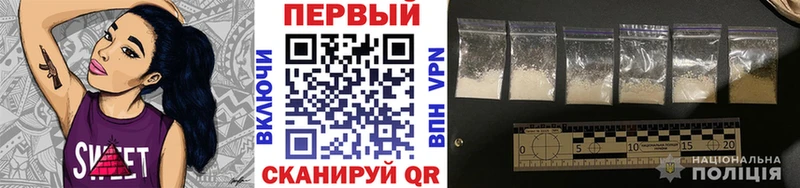 Метамфетамин мет  где купить наркоту  Крым 